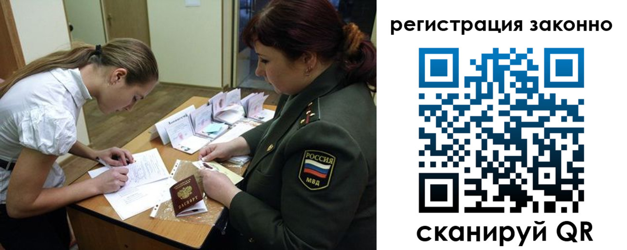 пропишу в квартире в Сахалинской области
