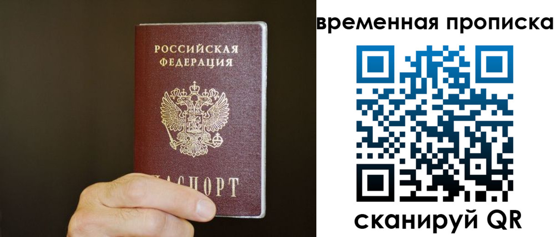 регистрация для школы в Сахалинской области