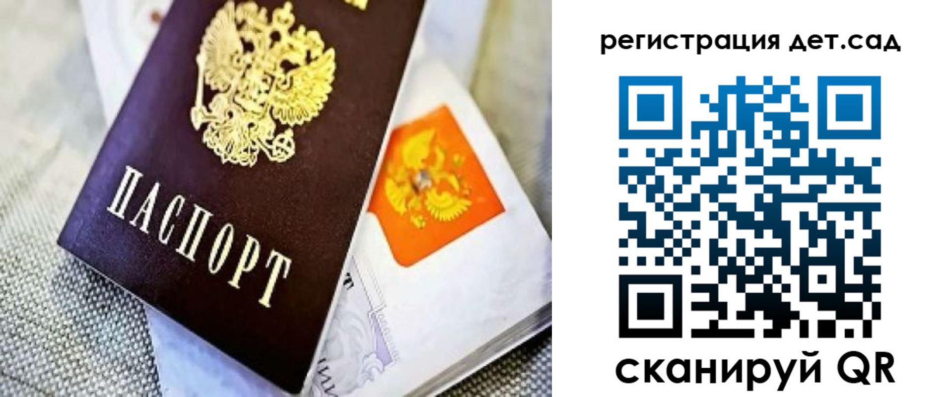 где прописаться в Сахалинской области