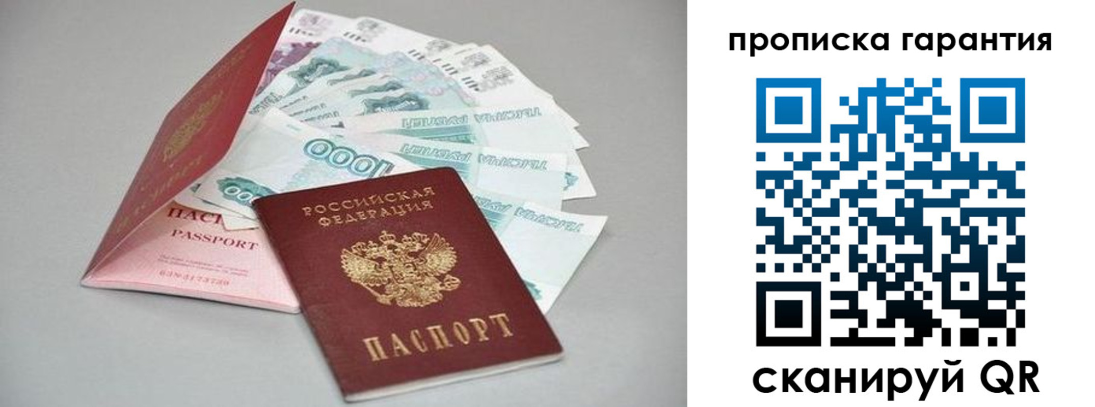 регистрация для школы в Сахалинской области